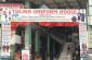 HOTEL UNIFORM MANUFACTURER IN RANCHI