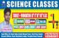 SCIENCE CLASSES IS BEST INSTITUE FOR INTERMEDIATE & HIG