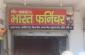 TMT BARS SUPPLIER IN HATIA RANCHI 9608782711