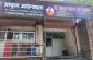 BEST GENERAL PHYSICIAN NEAREST JHUMRI TELAIYA 979863611