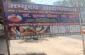 BLOOD PRESSURE & DIABETES TREATMENT CLINIC IN KODERMA 9