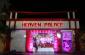 WAREHOUSE PURPOSE RENT ON RANCHI 9431593036