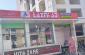 SUNBOARD VINYL IN PISKA MORE RANCHI 6204595616