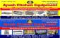 COMMERCIAL KITCHEN EQUIPMENT MANUFACTURING IN HATIA RAN
