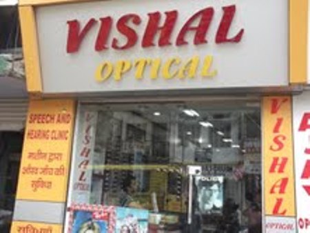 vishal optical in ranchi 