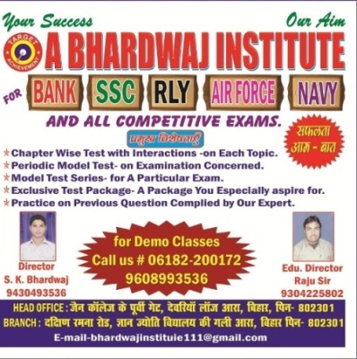 OTHER COMPETITIVE EXAM COACHING IN ARA
