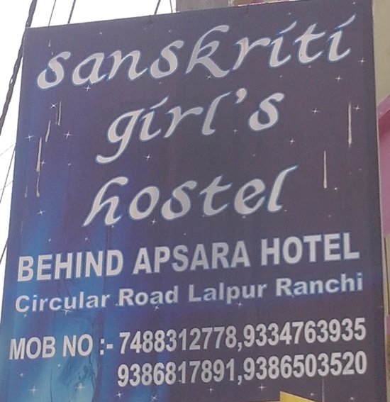 SANSKRITI GIRLS HOSTEL IN RANCHI