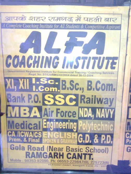 SSC coaching center in Ramgarh 