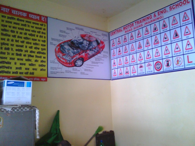 Best motor driving training class in Jharkhand