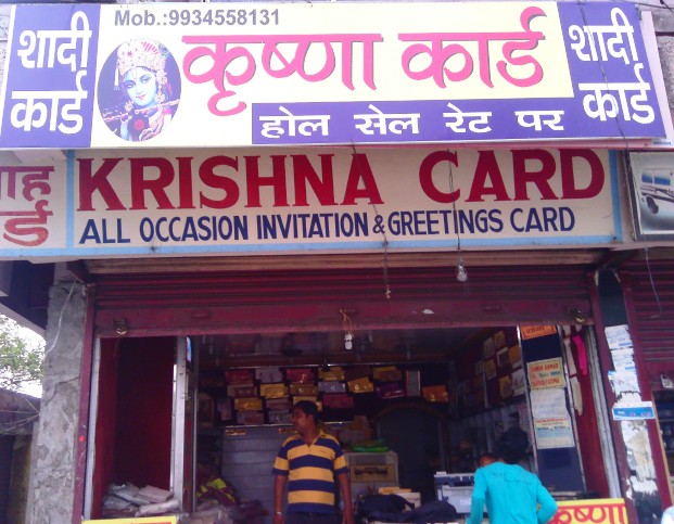 KRISHNA CARD SHOP IN RAMGARH