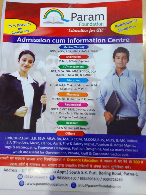 BEST ADMISSION CONSULTANCY IN PATNA