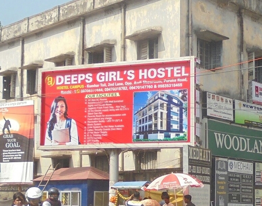 DEEPS GIRLS HOSTEL IN RANCHI