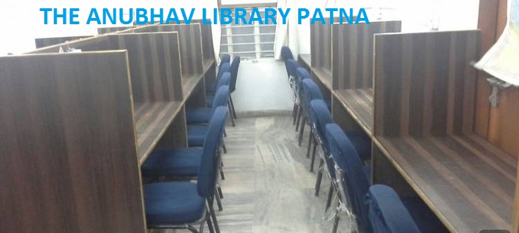 self study library in bazar samiti patna