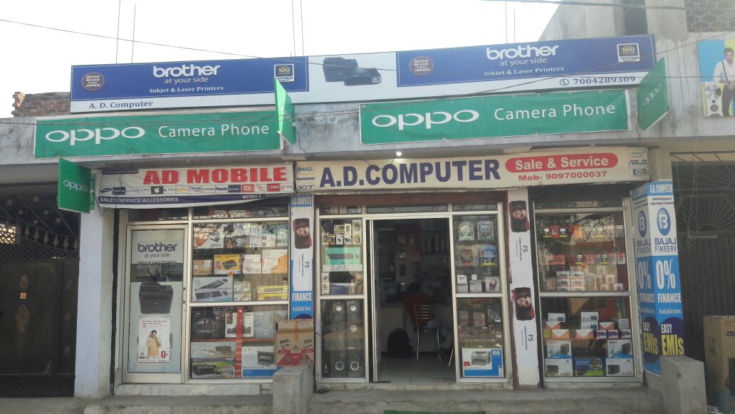 A.D COMPUTER IN RAMGARH