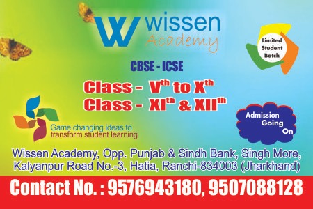 COMPETITIVE CLASSES SINGH ROAD RANCHI