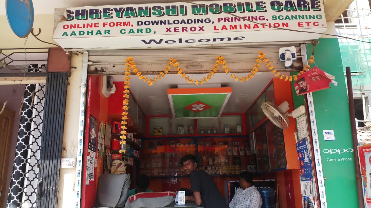 sunny mobile care in chutiya ranchi