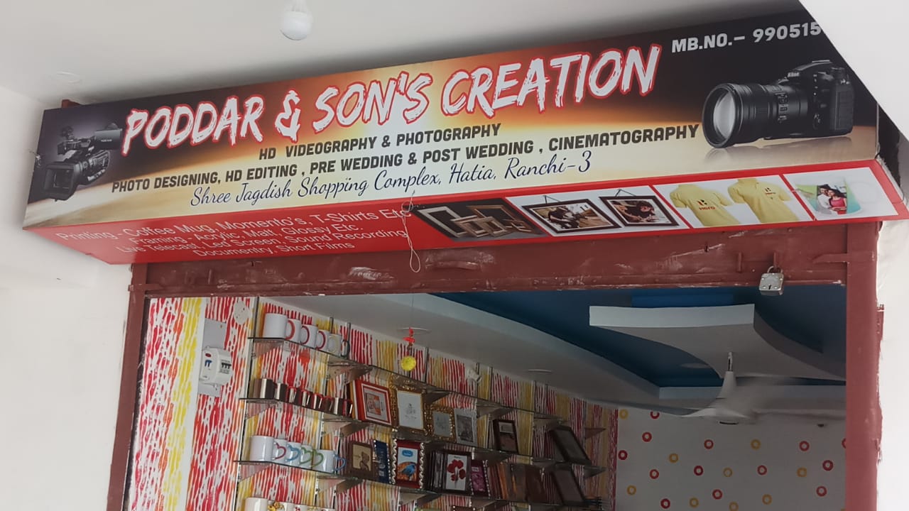 PODDAR & SON S CREATION IN RANCHI