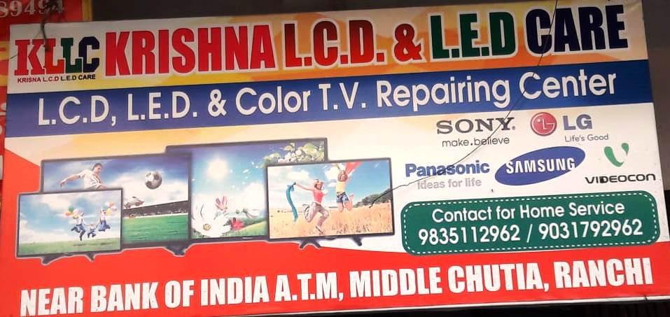 KRISHNA L.c d. L.E.D repairing center in Chutia Ranchi