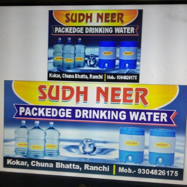 packing drinking water supplier in booty more ranchi