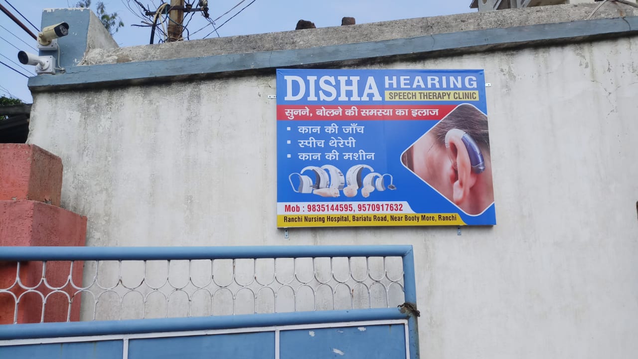speech therapy near booty more ranchi