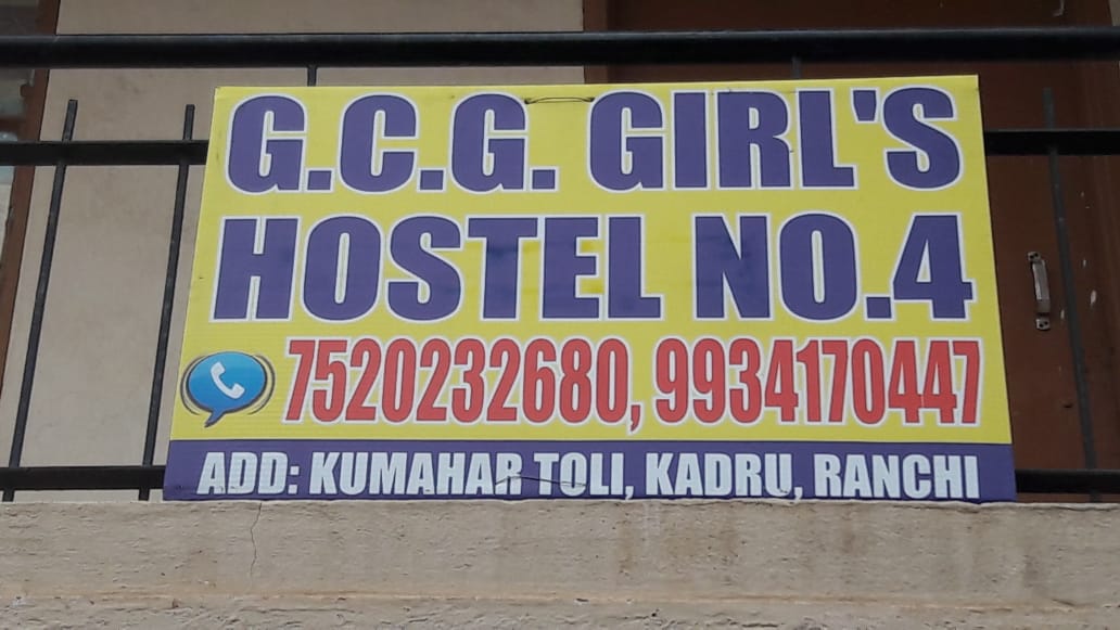G.C.G GIRL HOSTEL IN RANCHI