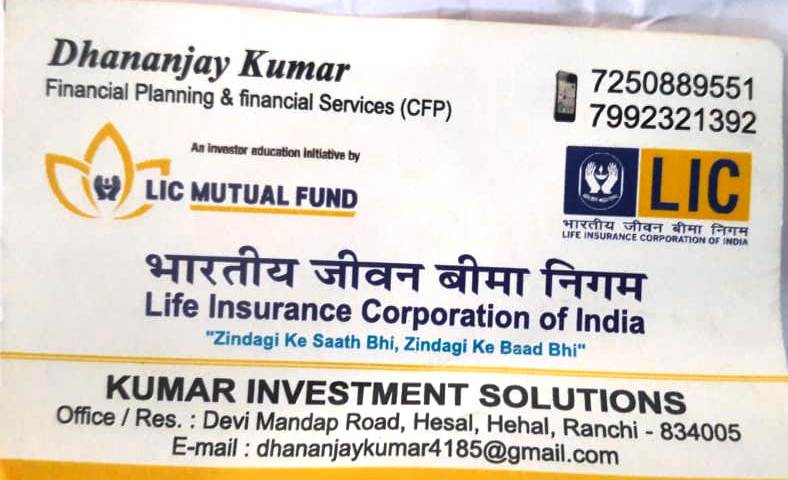 General Insurance consultant near Devi mandap Ranchi