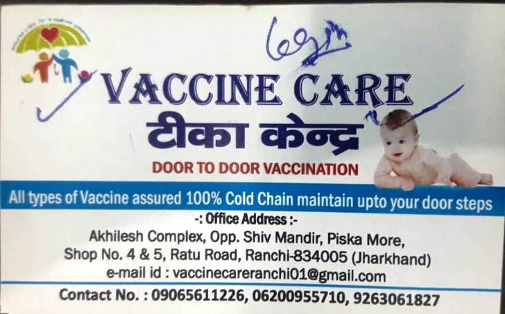Wepox vaccines in jharkhand