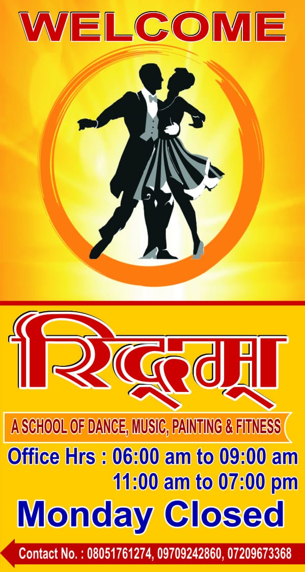 HIP HOP LOOKING & POPPING CLASSES IN RANCHI