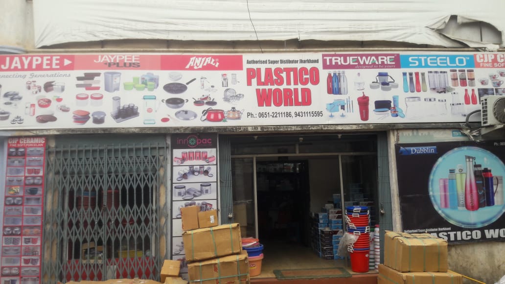 Plastico world in jharkhand