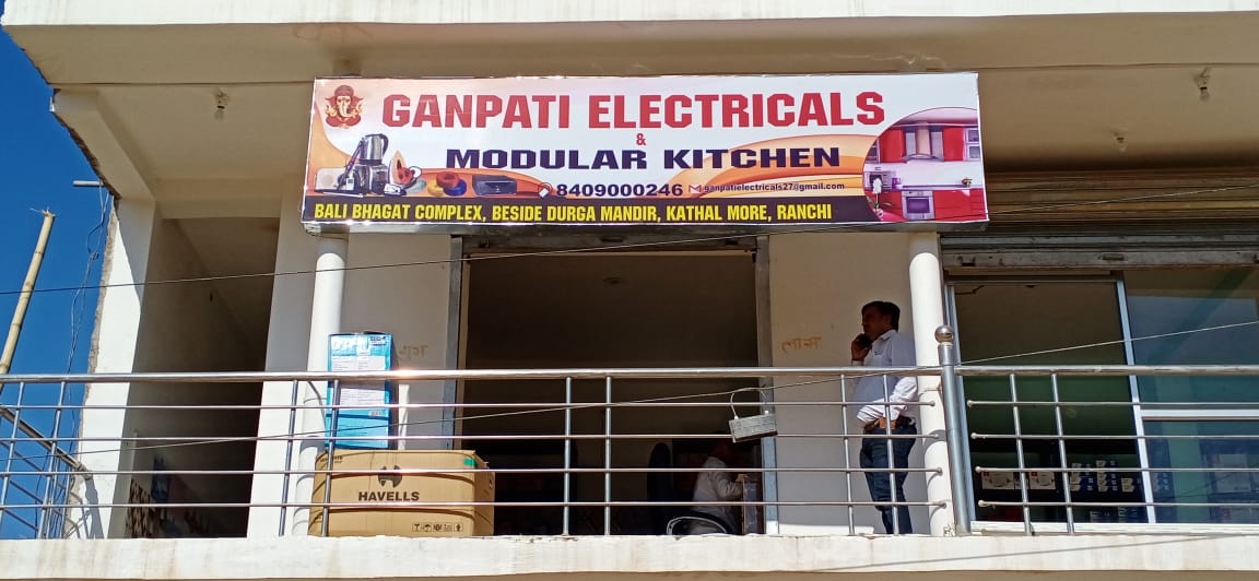 GANPATI ELECTRICALS &MODULAR KITCHEN  IN RANCHI
