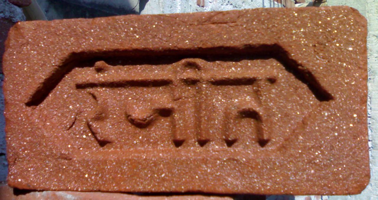 Bricks suppliers in Hazaribagh