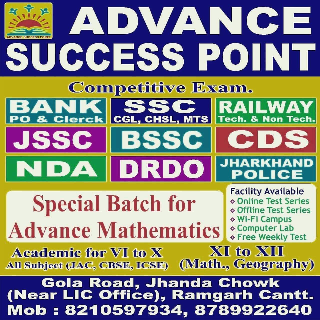 CBSE AND JAC COURSES CLASS IN RAMGARH