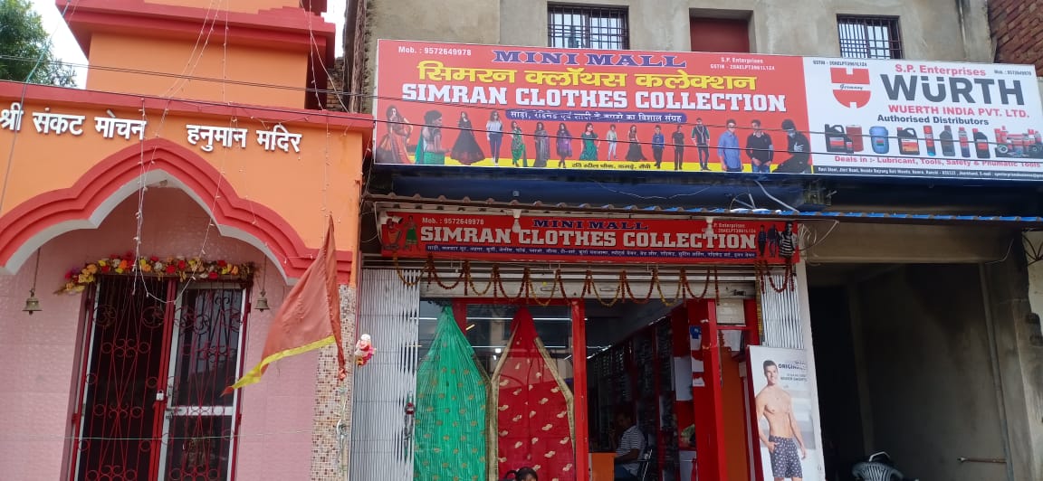 SIMRAN CLOTHES COLLECTION IN RANCHI