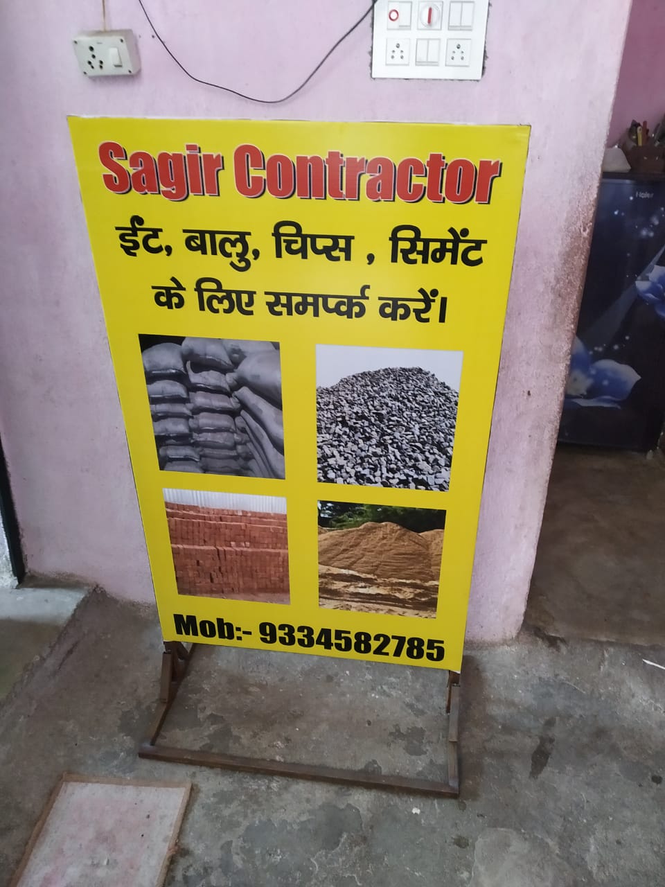 building material supplier near kokar in ranchi