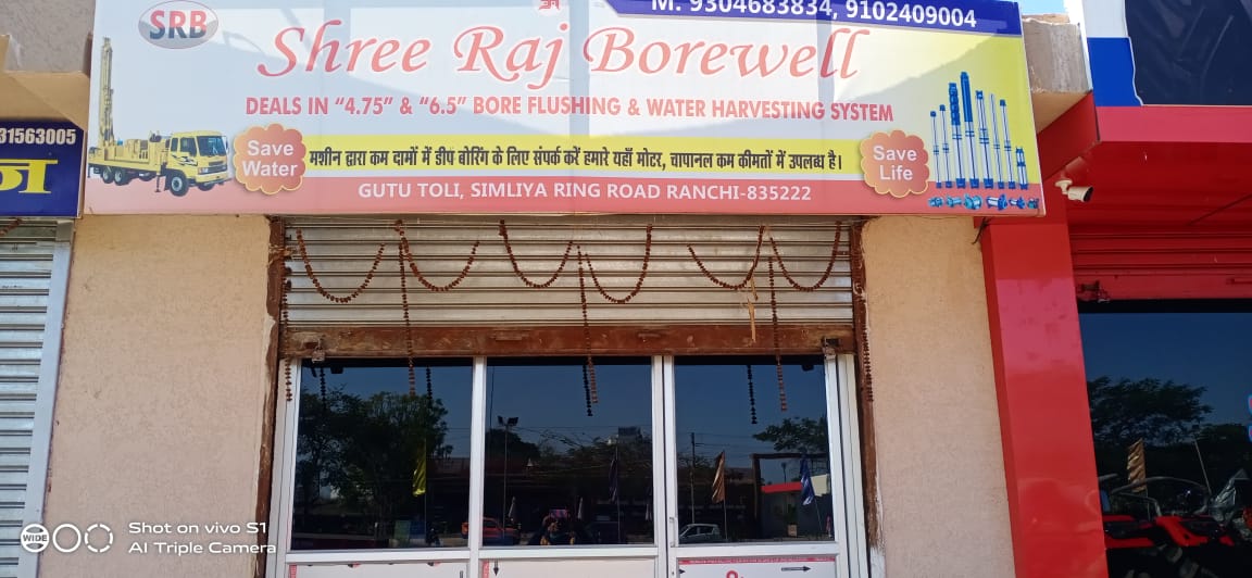 sanitary shop near Kathal more Ranchi