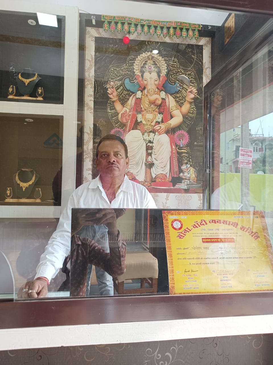 Shree balaji jewellers shop in nagri Ranchi