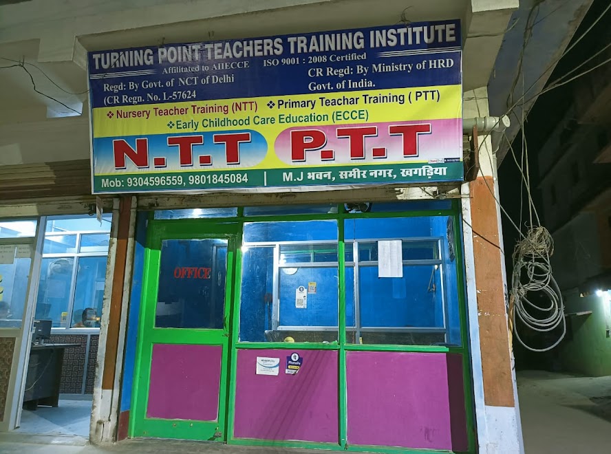 Teacher training institute in khagaria