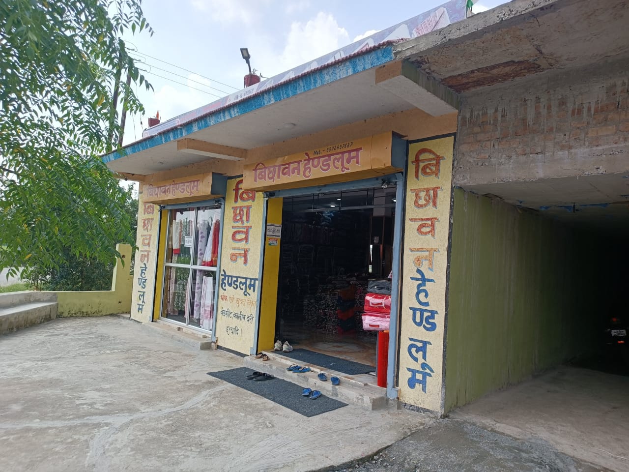 sarna gamchha shop near ring road ranchi
