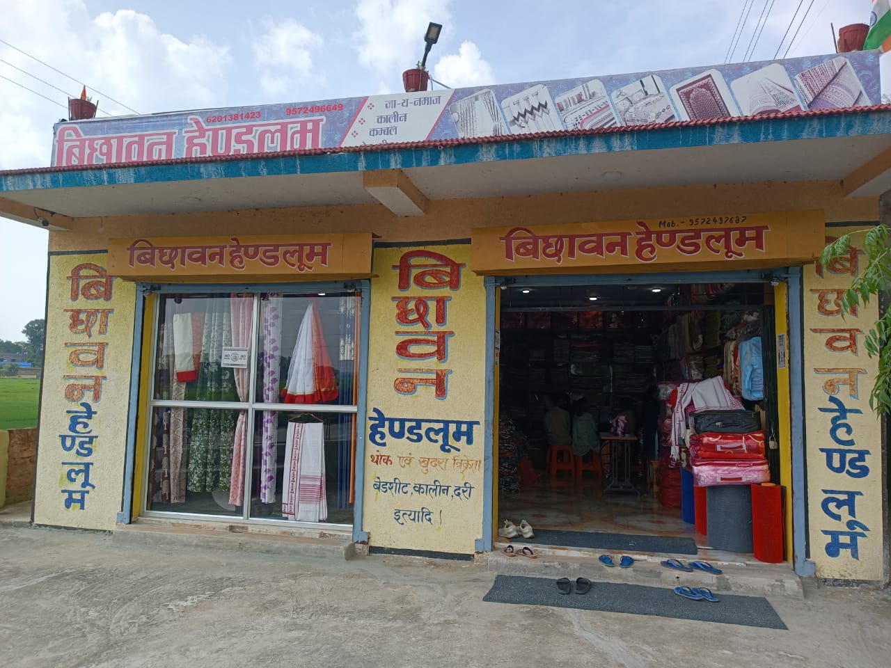 kalin shop near ratu chahti in ranchi 