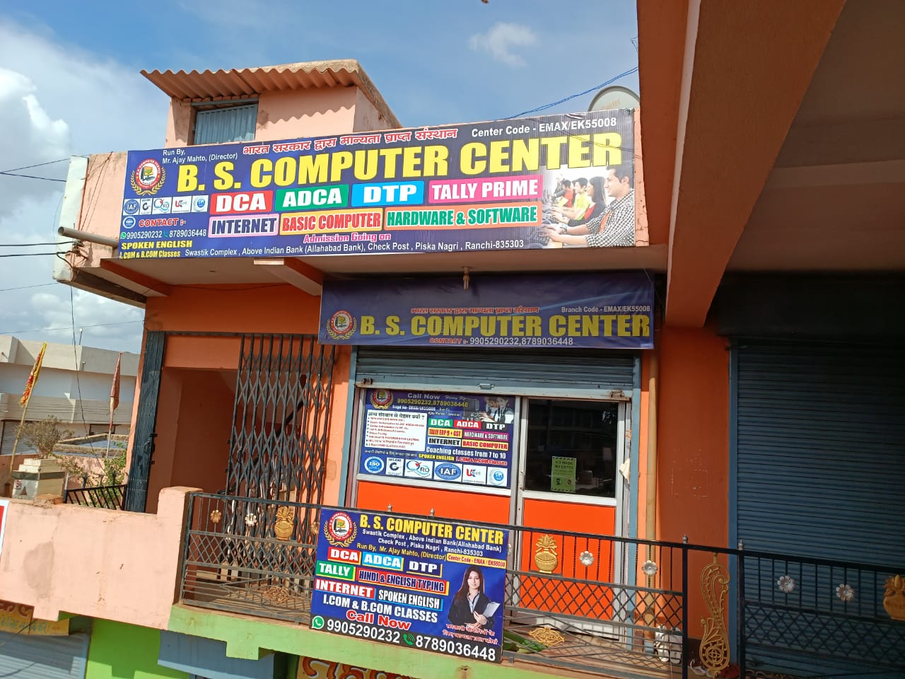 B S COMPUTER CENTRE IN RANCHI