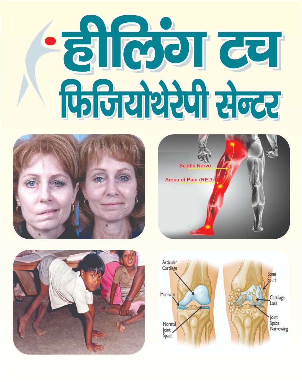 Best pain management clinic in  Rukanpura Patna