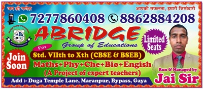 math English cbse & State board classes in Gaya