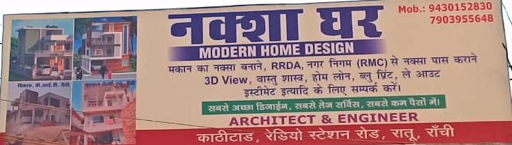 3D HOME DESIGN IN NEAR RAVI STEEL IN RANCHI