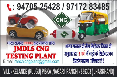 CNG TESTING PLANT IN NEAR KATHAL MORE RANCHI 9835059018