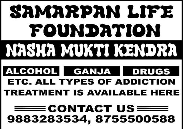 gauri ayurveda Nasha Mukti |100% Effective and Safe Ayurvedic De-Addiction  Price in India - Buy gauri ayurveda Nasha Mukti |100% Effective and Safe  Ayurvedic De-Addiction online at Flipkart.com