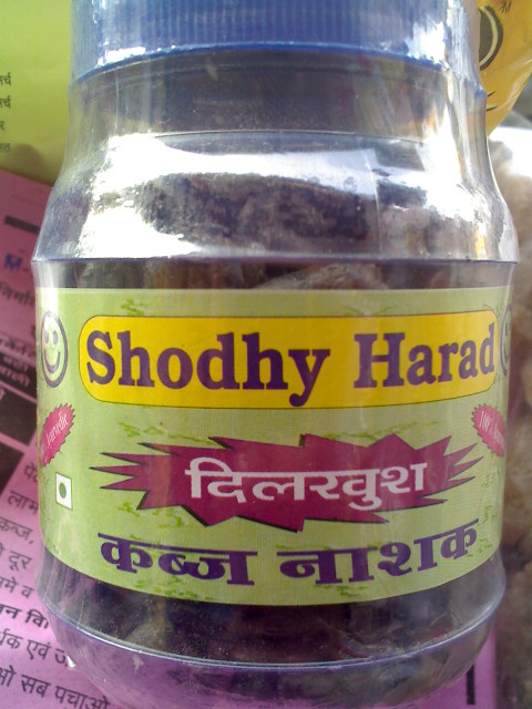 churan  digestive shodhy harad