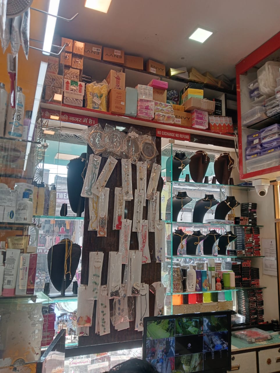 MILA COSMETICS SHOP IN HAZARIBAGH 9162633333