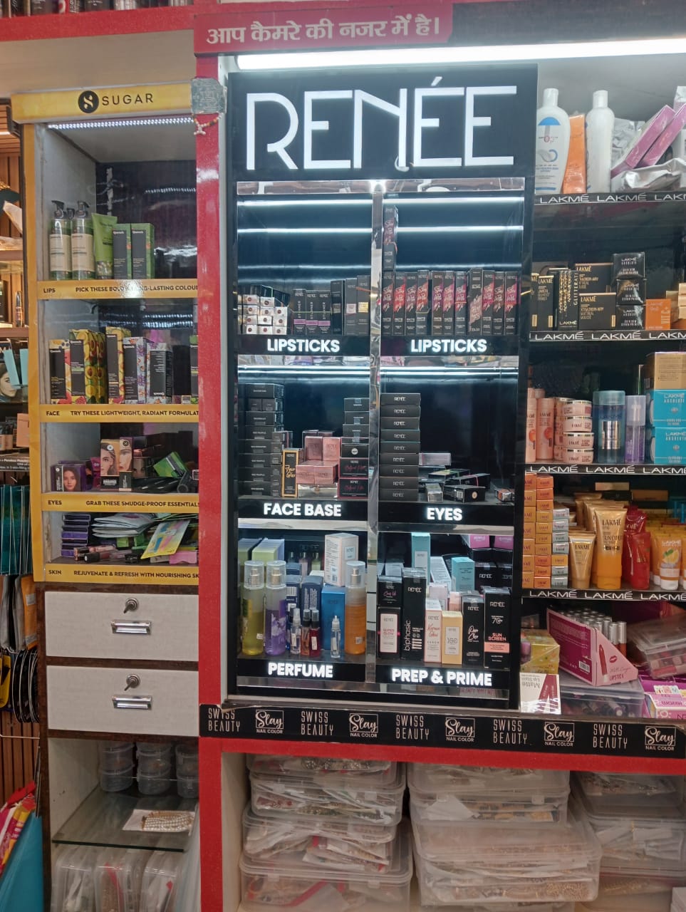 SWISS BEAUTY COSMETICS SHOP NEAR RAMGARH 9162633333