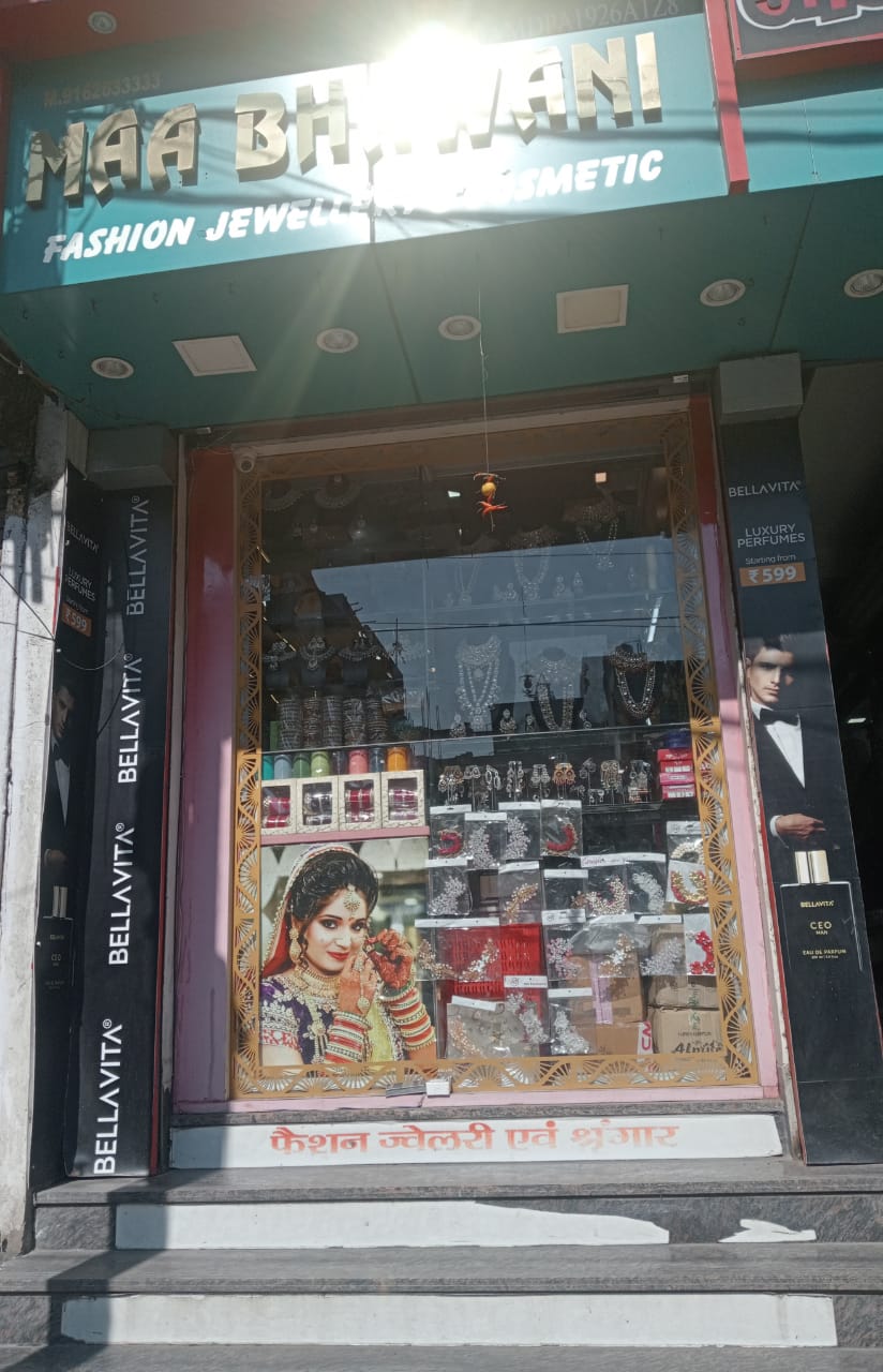 LAKME COSMETICS SHOP IN MANDU 9162633333