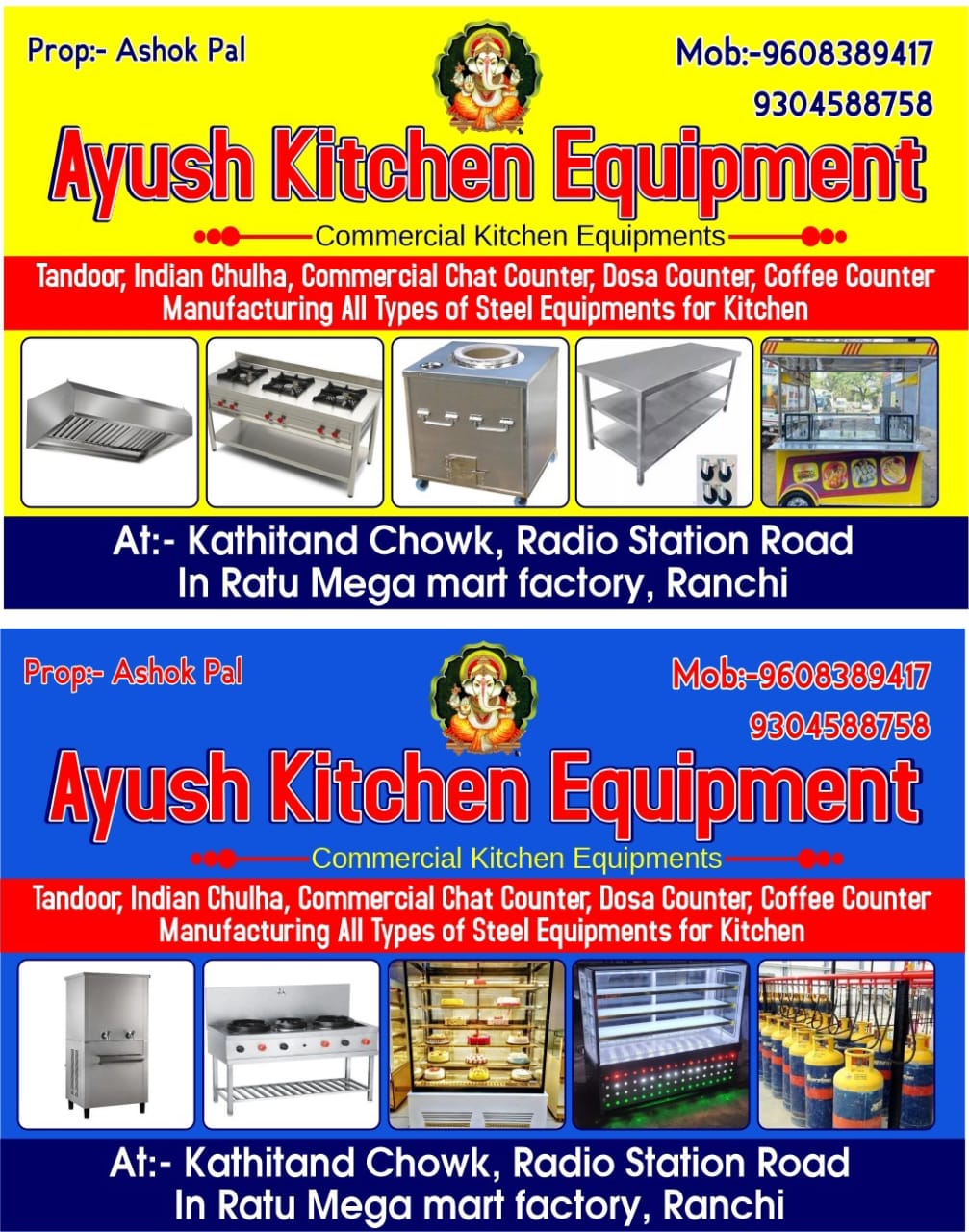 commercial kitchen equipment manufacturing jharkhand  9